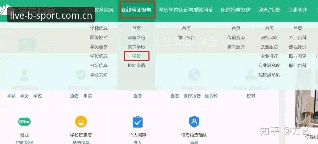 BSPORT体育投注官网必备：从下载到实战的全流程操作教程