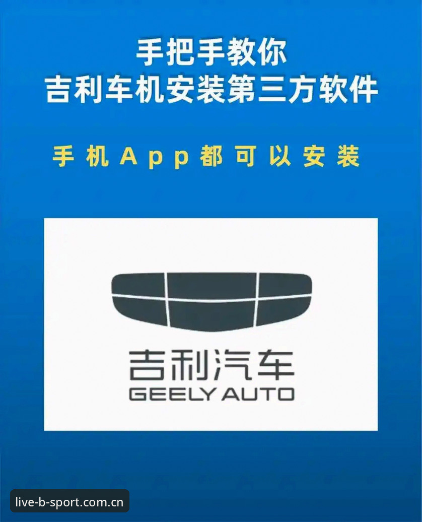 BSPORT体育APP安装下载不了怎么办？手把手解决教程