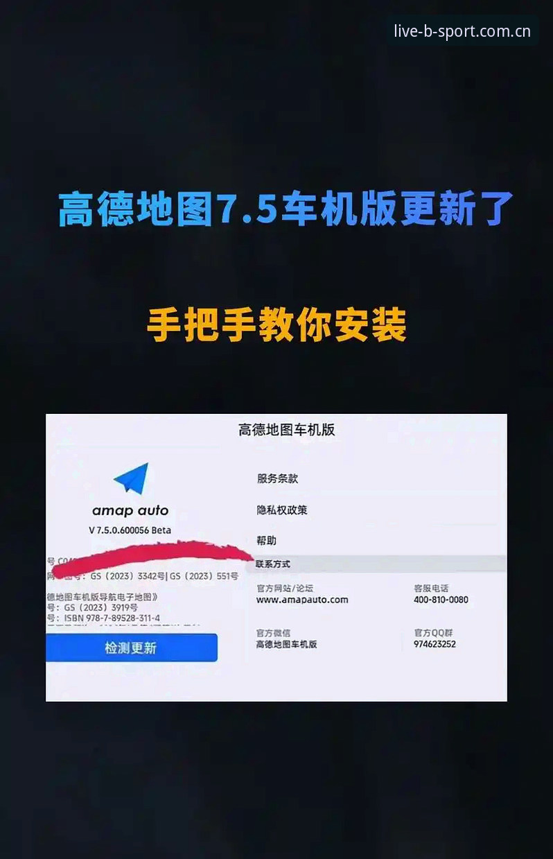 BSPORT体育APP安装下载不了怎么办？手把手解决教程