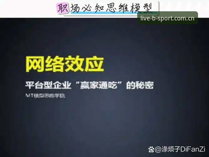 揭秘BSPORT体育在线投注下载问题背后的真相——用户必知的解决方案